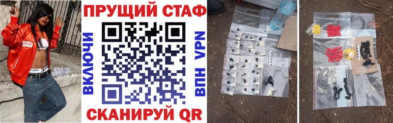 Купить наркоту Жуков Кодеин  Конопля  МЕФ  KRAKEN зеркало  Гашиш 