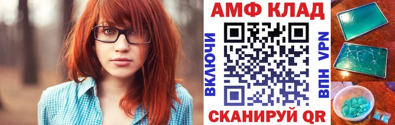 АМФЕТАМИН 98% Жуков
