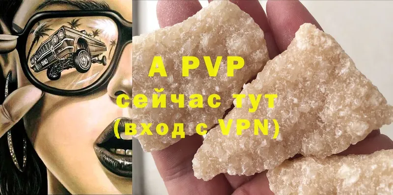 Alfa_PVP крисы CK Жуков