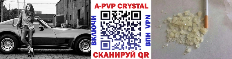 Alfa_PVP Соль  Жуков 