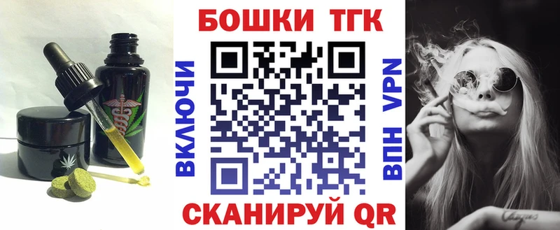 Еда ТГК конопля Жуков