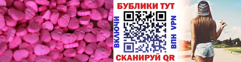 Ecstasy Philipp Plein Жуков