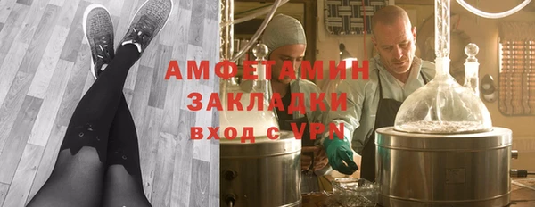 соль ск Гусиноозёрск