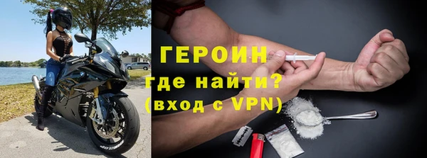 кокаин колумбия Гусь-Хрустальный