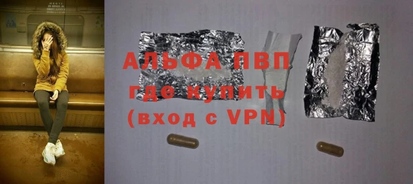 скорость Дмитровск