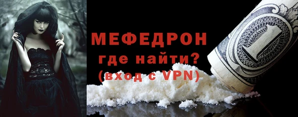 соль ск Гусиноозёрск