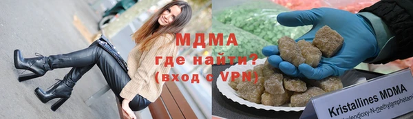MESCALINE Дмитриев