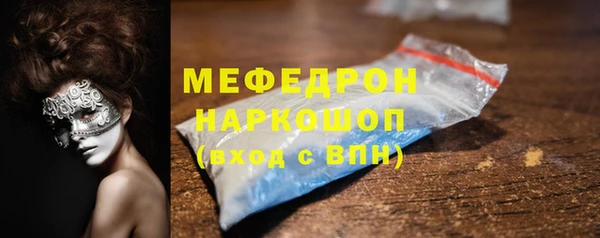 прущие грибы Гусев