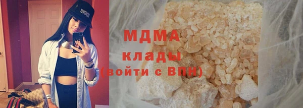 MESCALINE Дмитриев