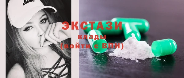 скорость Дмитровск
