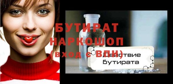 кокаин колумбия Гусь-Хрустальный