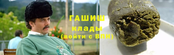 молекула духа Дмитров
