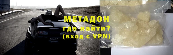 кокаин колумбия Гусь-Хрустальный