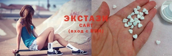 прущие грибы Гусев