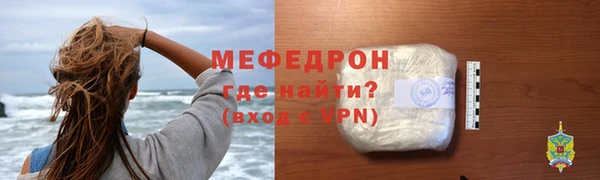 прущие грибы Гусев
