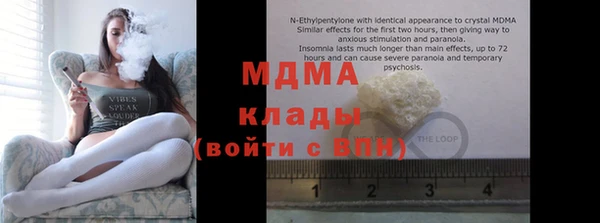 молекула духа Дмитров