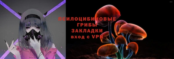 кокаин колумбия Гусь-Хрустальный