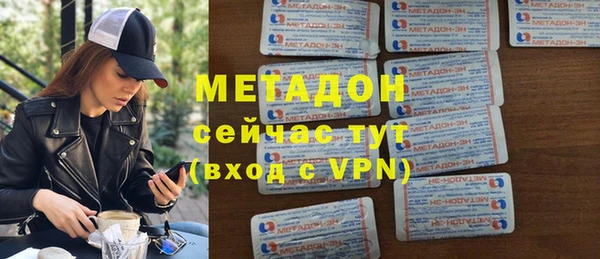 меф VHQ Гусиноозёрск