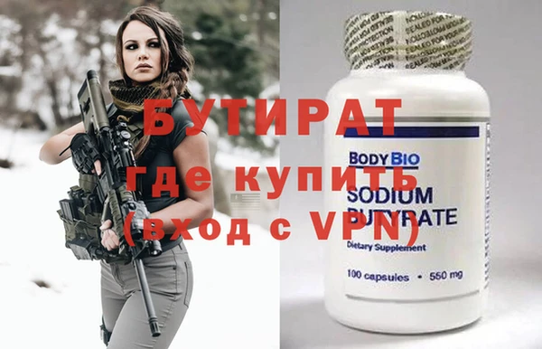 прущие грибы Гусев