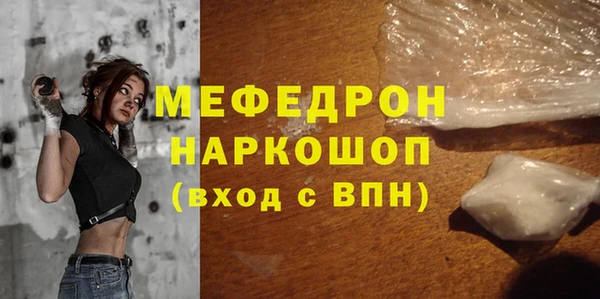соль ск Гусиноозёрск