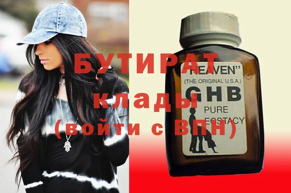 MESCALINE Дмитриев