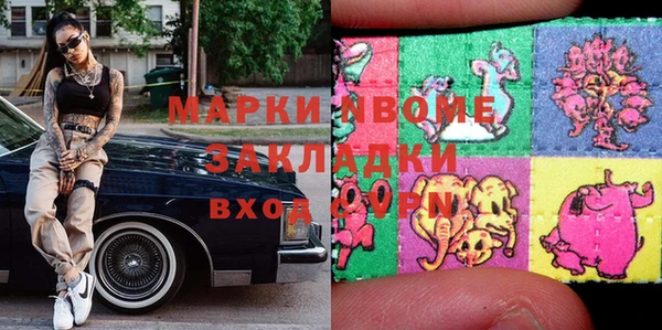 молекула духа Дмитров