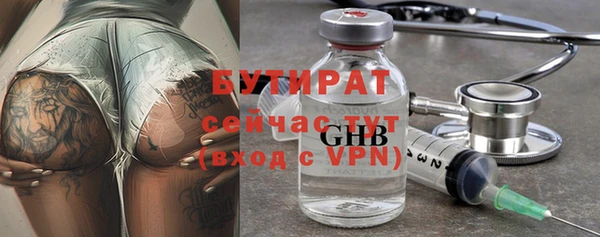 MESCALINE Дмитриев