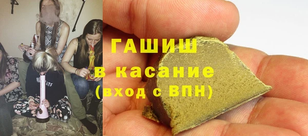 соль ск Гусиноозёрск