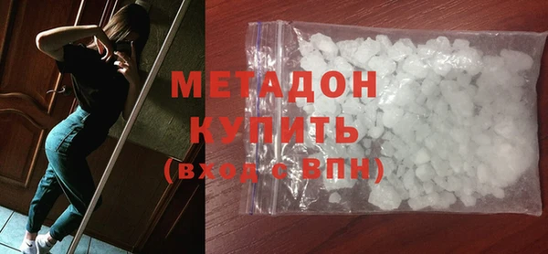 соль ск Гусиноозёрск