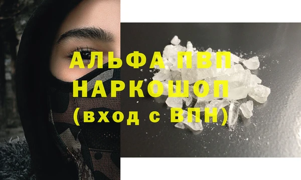 трава Мегион