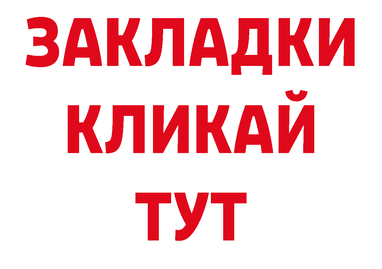 Продажа наркотиков дарк нет наркотические препараты Жуков