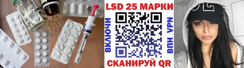 LSD-25 экстази ecstasy  Жуков 