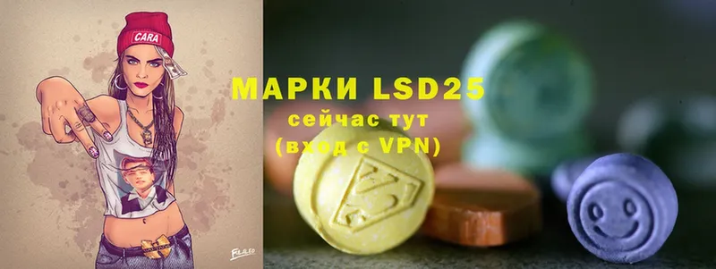 ЛСД экстази ecstasy  закладки  Жуков 