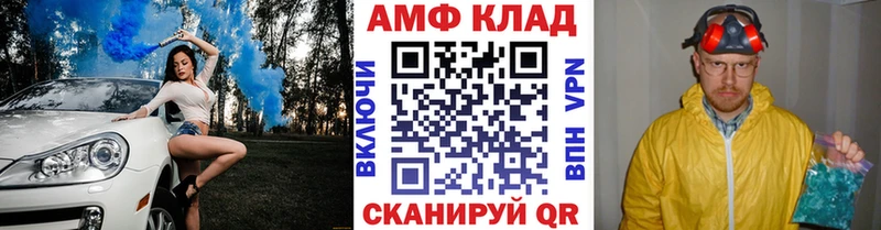 МЕТАМФЕТАМИН винт Жуков