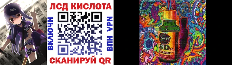 Марки 25I-NBOMe 1,8мг Жуков