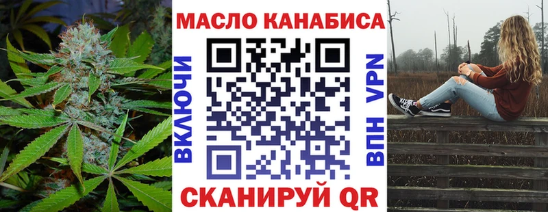 OMG ссылки  Жуков  Дистиллят ТГК гашишное масло 